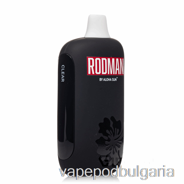 Vape Bulgaria Rodman 9100 за еднократна употреба прозрачен